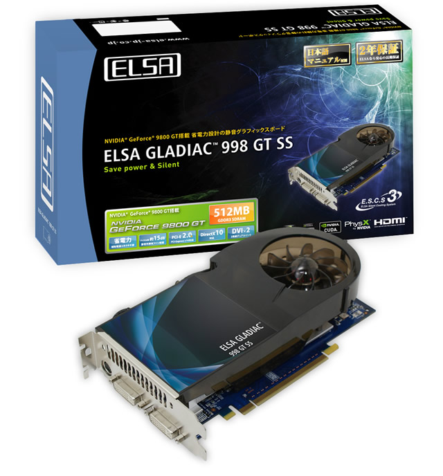 ELSA GLADIAC 998 GT SS